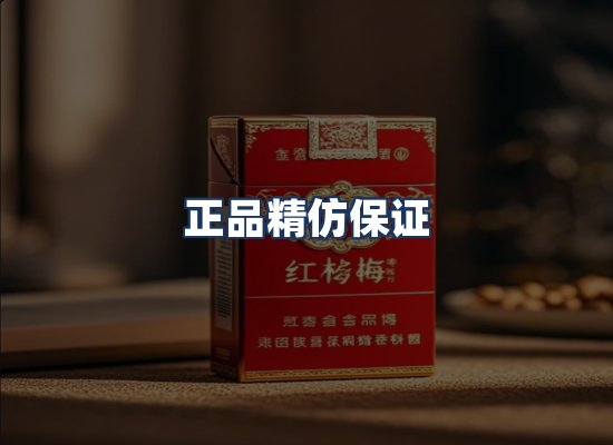 直发优势